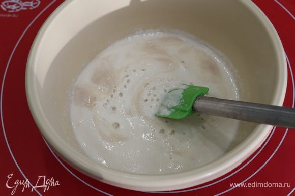 В теплом молоке растворить дрожжи с небольшим количеством сахара, оставить на 10 минут, до появления пузырей.