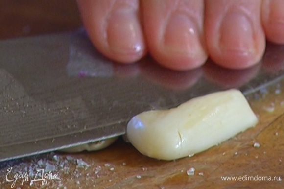 Чеснок почистить, раздавить плоской стороной ножа и растереть со щепоткой соли.