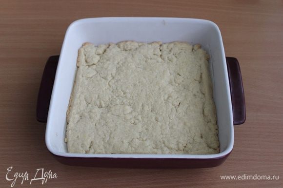 Охлажденное тесто раскатать. Выложить в форму. Выпекать тесто до золотистого цвета, около 18-20 минут при 180°C.