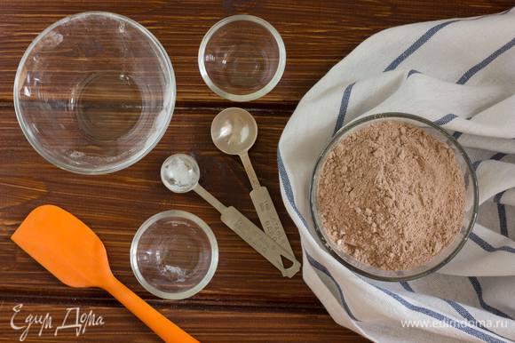 В миске смешайте все сухие ингредиенты: муку, разрыхлитель, какао-порошок, соль, крахмал.