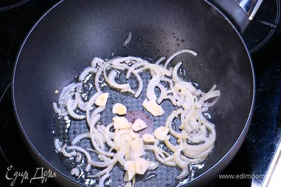 Чеснок почистить, нарезать тонкими кружками, добавить в сковороду с луком и обжарить все до золотистого цвета.