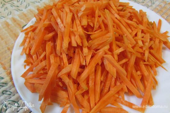 Морковь соломкой или натереть на крупной терке.