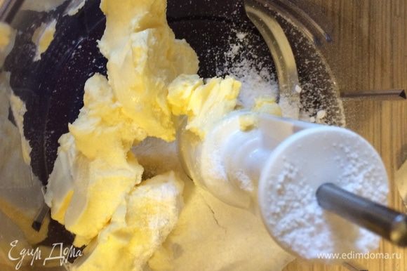 В блендере измельчить мягкое масло с щепоткой соли и сахарной пудрой. Добавить белок и еще раз пробить блендером.