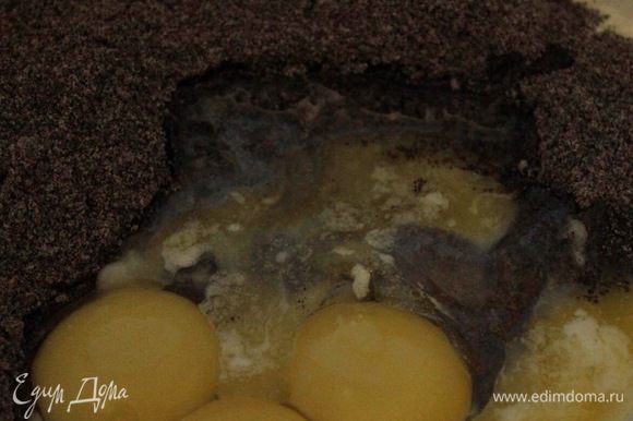 Яйцо, желток, растопленное сливочное масло и перемешать все венчиком.