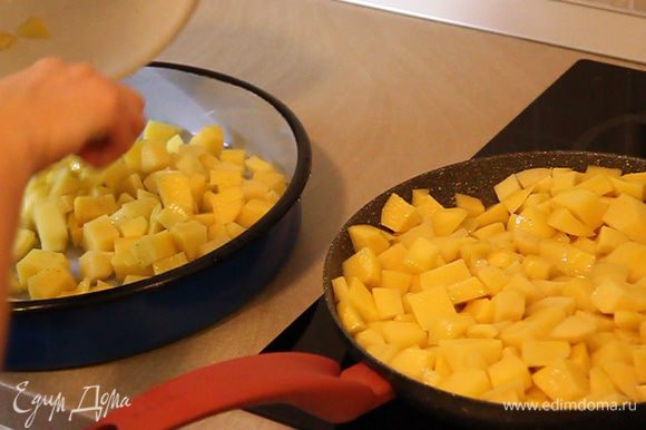 Тем временем очищаем картофель и нарезаем его кубиками. Половину порезанного картофеля поджариваем в сковороде на растительном масле 3-4 (три-четыре минуты) на максимальной температуре. При этом картофель нужно подсолить и поперчить. Оставшуюся половину картофеля сразу выкладываем в форму для запекания.
