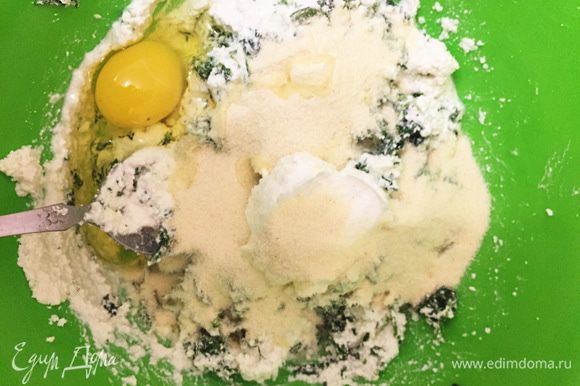 Добавьте все оставшиеся ингредиенты: манную крупу, яйцо, соль и сметану и перемешайте.