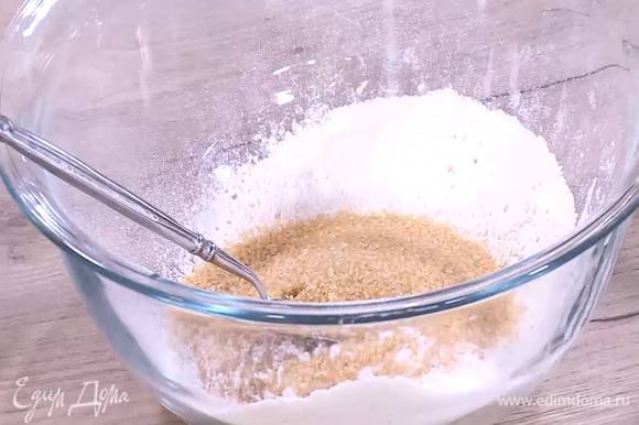 Муку с разрыхлителем просеять через сито, добавить сахар и все перемешать.
