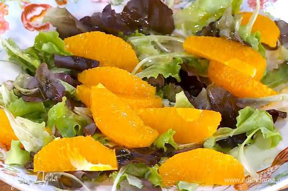 С апельсина срезать кожуру и прямо в салат вырезать апельсиновую мякоть.