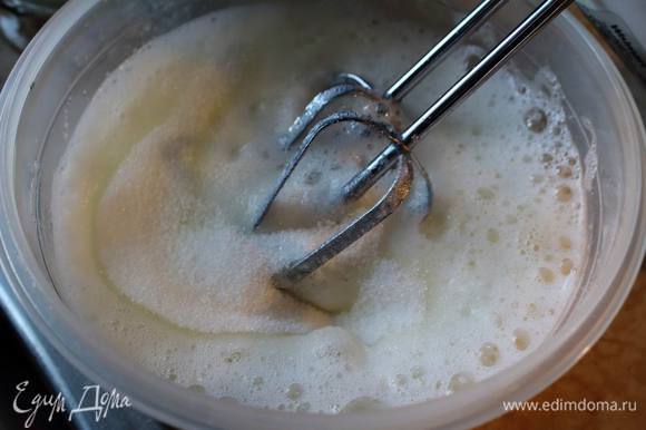 Белки взбить с щепоткой соли и второй половиной сахара в устойчивую пену.