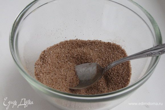 Отдельно соединить сахар, корицу, како и соль.