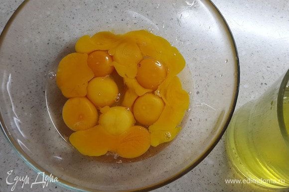 По частям добавлять желтки, затем целые яйца.