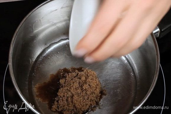 В сотейнике соединить арахисовую пасту, воду и коричневый сахар, прогреть до однородности (чтобы сахар растворился).