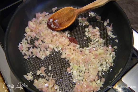 Разогреть в сковороде оливковое масло и обжарить лук до прозрачности.