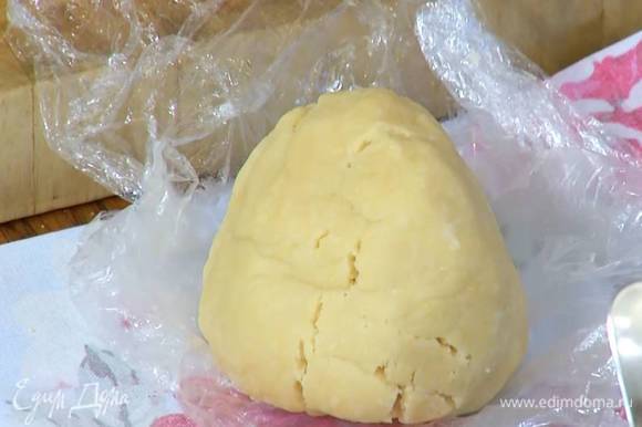 Сформировать из теста шар, завернуть в пищевую пленку и отправить на 10–15 минут в морозильник.