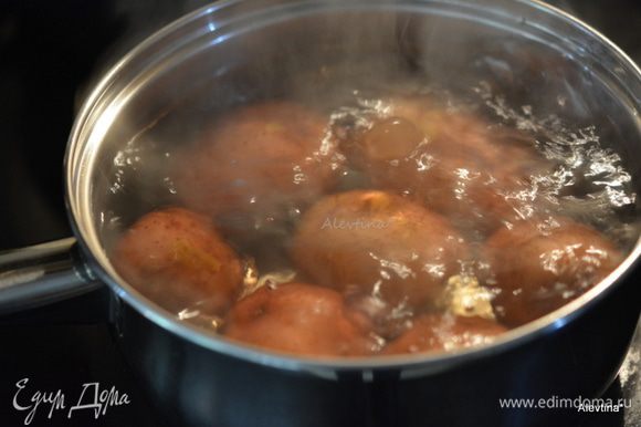 Картофель красный отварить до готовности в соленой воде. Затем воду слить, слегка остудить.