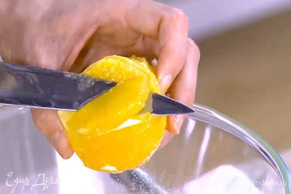 Цедру апельсина натереть на мелкой терке, затем срезать с апельсина кожуру и вырезать мякоть, сохранив выделившийся при этом сок.