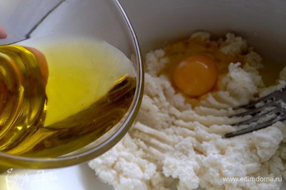 Творог растереть с сахаром, щепоткой соли и ванильным сахаром. Вбить яйцо и добавить растительное масло, тщательно перемешать все ингредиенты лопаткой.