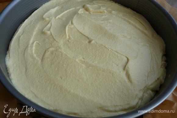 Духовку разогреть до 175°C. Форму для выпечки (26 см) застелить пекарской бумагой, выложить в нее тесто.