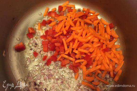 Лук потушить до золотистого цвета, добавить морковь и болгарский перец, тушить 3 — 4 минуты.
