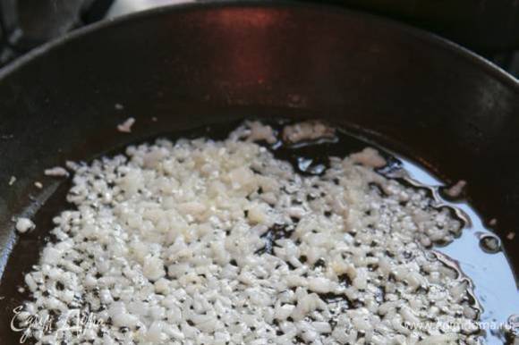 В отдельной сковороде разогреть 100 г сливочного и оставшееся оливковое масло и довести лук до прозрачности.