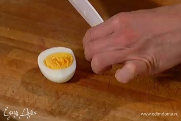 Яйца отварить вкрутую, затем почистить.