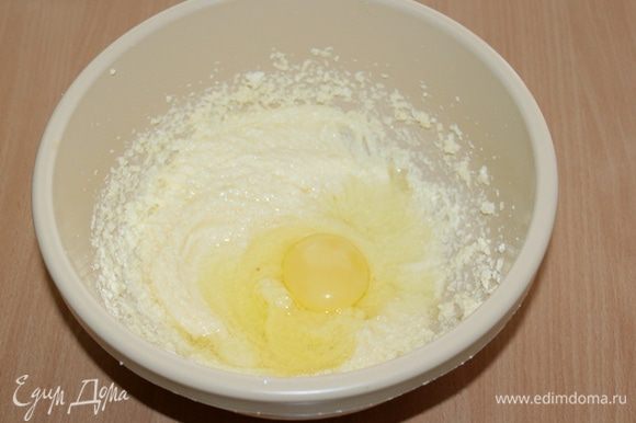 Мягкое сливочное масло взбить с сахаром и ванильным сахаром. По одному вбить яйца.