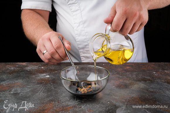 Для заправки перемешайте оливковое масло, зернистую горчицу и темный бальзамический уксус.