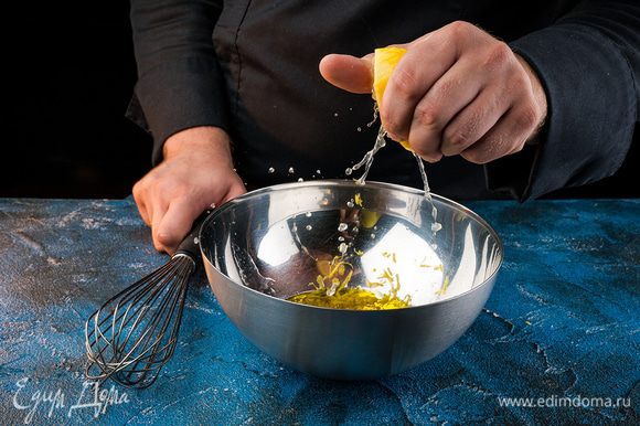 Для заправки взбиваем оливковое масло с лимонным соком и цедрой, солим, перчим по вкусу.