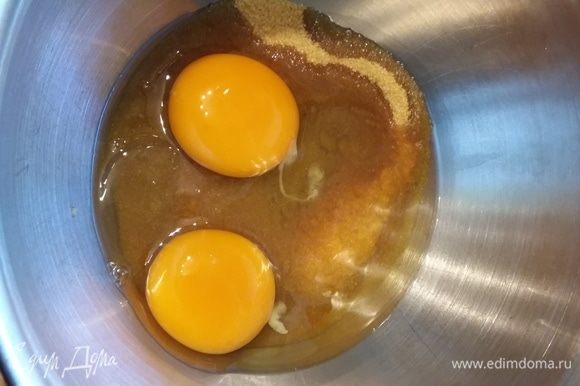 Взбить сахар с яйцами в светлую пенистую кремовую массу. Взбивать 5 минут.