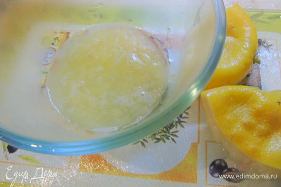 Лимон выньте, отправьте сразу под холодную воду. Разрежьте на половину и выжмите сок с мякотью, косточки выньте, шкурку не выбрасывайте. В горячий лимонный сок всыпьте 0,5 стакана сахара и размешайте до растворения.