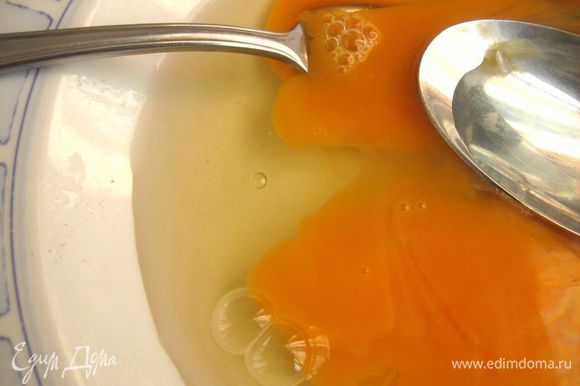 Приготовить льезон. Яйца разбить в глубокую тарелку, добавить воду, перемешать вилкой (не взбивать!).