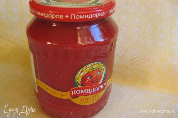 Или воспользуемся парочкой консервированных томатов из баночки от «Помидорки».