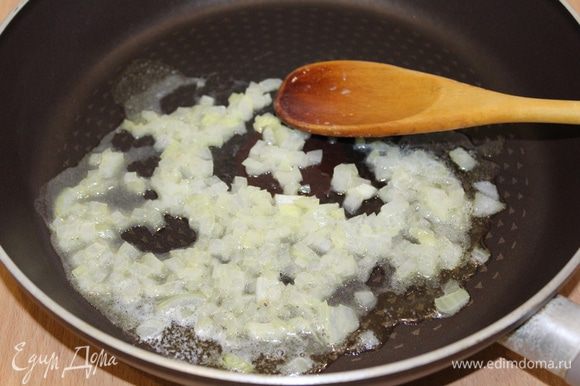 Сковороду ставим на средний огонь, наливаем оливковое масло и золотим в нем пару минут лук.