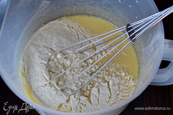 Начнем с приготовления крема. Для этого взбить яйца с сахаром, добавить просеянную муку и перемешать.