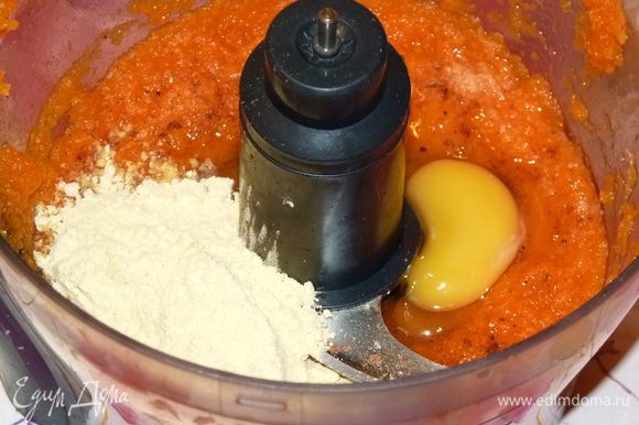 Пюрировать тыкву. Добавить соль, сливки,мускатный орех, разрыхлитель, яйцо и оставшийся белок, кукурузную муку.