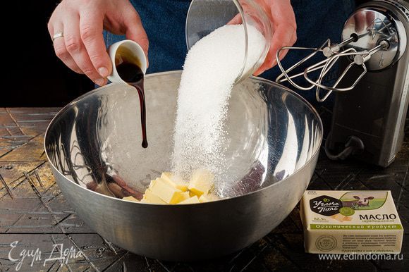 Размягчить сливочное масло и растереть его с сахаром и ванильным сиропом.