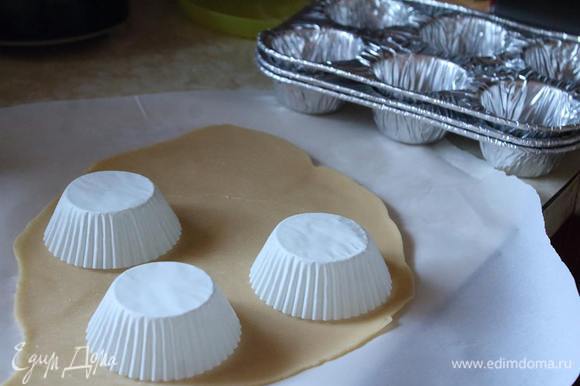 Если форма для выпечки силиконовая, то просто вырезать на 1–2 см больше по диаметру кружок. Если, как у меня, эта — лучше использовать бумажную формочку дополнительно. Она потом легко снимается с тарта, и тарт легко вынимается из формы.