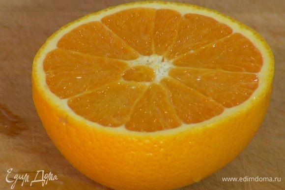 Цедру апельсина натереть на мелкой терке, из половинки апельсина выжать сок.