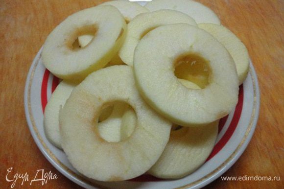 Яблоки очистить от кожицы, нарезать кружочками в полсантиметра и удалить сердцевину.