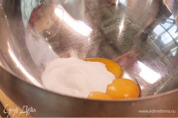 Отделить белки от желтков. Приготовить крем: желтки соединить с 2 ст. ложками сахарной пудры, перемешать ложкой, затем взбивать миксером, пока масса не посветлеет.