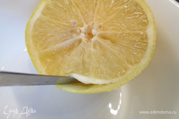 Срезать у лимонов шляпку. Зубчатым ножом надрезаем лимон по кругу между мякотью и кожурой.