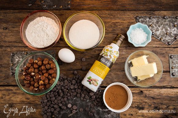 Для приготовления шоколадного печенья нам понадобятся следующие ингредиенты.