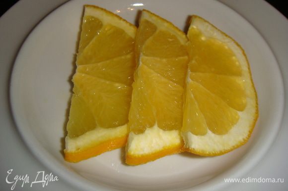 Апельсин нарезать дольками.