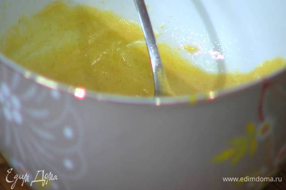 Приготовить заправку: горчицу соединить с 1 ст. ложкой лимонного сока, влить 2‒3 ст. ложки оливкового масла и все перемешать.