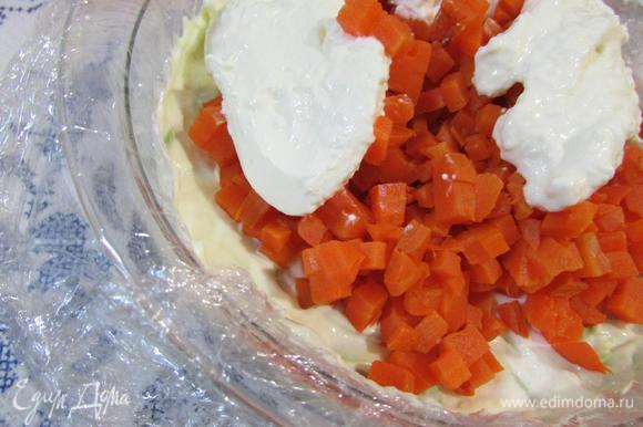 Затем слой моркови и майонезная заливка.