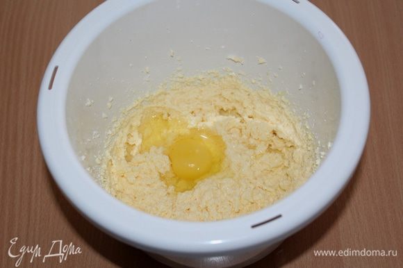 Масло взбить с сахаром, добавить по одному яйцу, снова взбить.