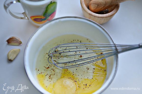 Взбейте в миске яйца. Добавьте соль, перец, выдавите чеснок, затем влейте молоко и все хорошо перемешайте.