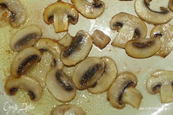 Разогреть в сковороде растительное масло и 15 г сливочного масла. Грибы очистить, нарезать пластинами. Обжарить грибы до золотистого цвета. Перекладываем грибы на тарелку.