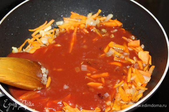Потушите потертые помидоры с луком и морковкой минут десять под крышкой на небольшом огне.