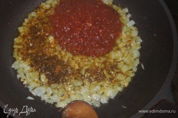 Добавить специи и томатную пасту, готовить еще 2 минуты.
